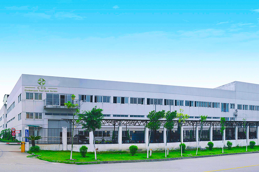 الصين Hunan CTS Technology Co,.ltd